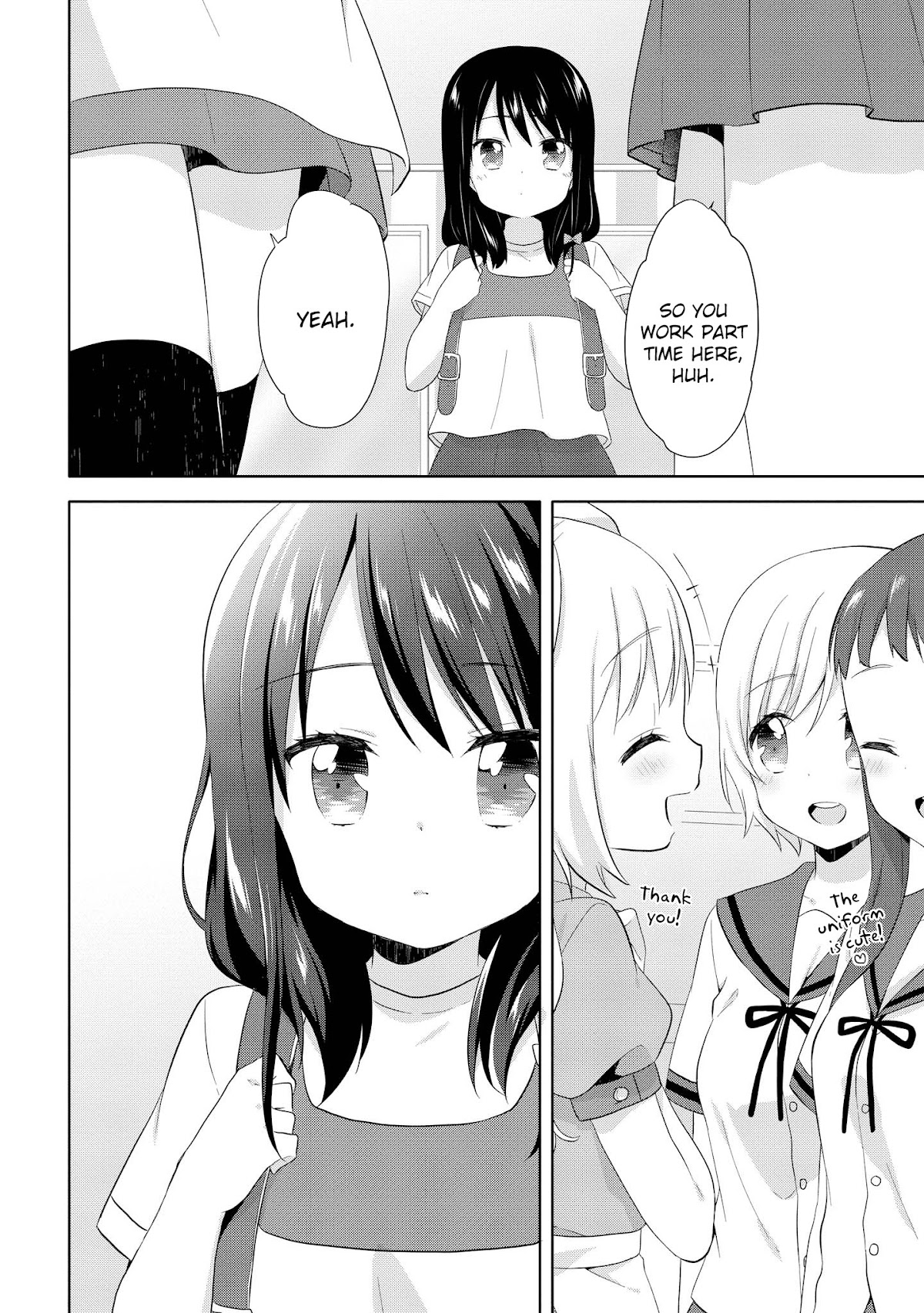 High School Girl and Prince-chan Chapter 9 page 16 - Chapter 9
