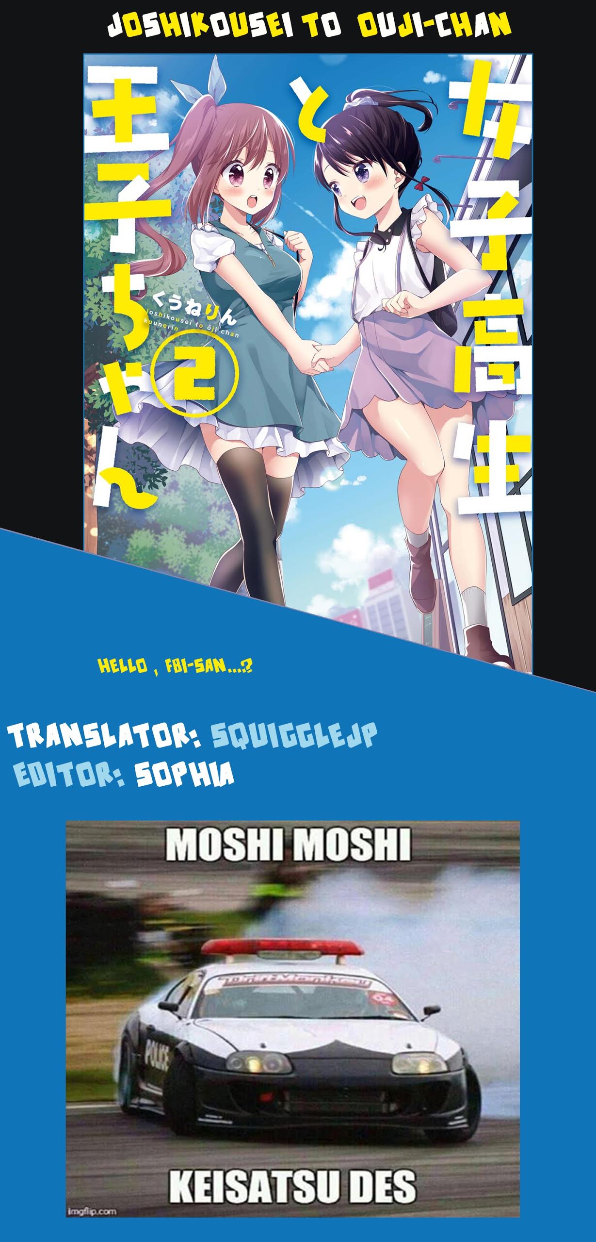 High School Girl and Prince-chan Chapter 9 page 30 - Chapter 9