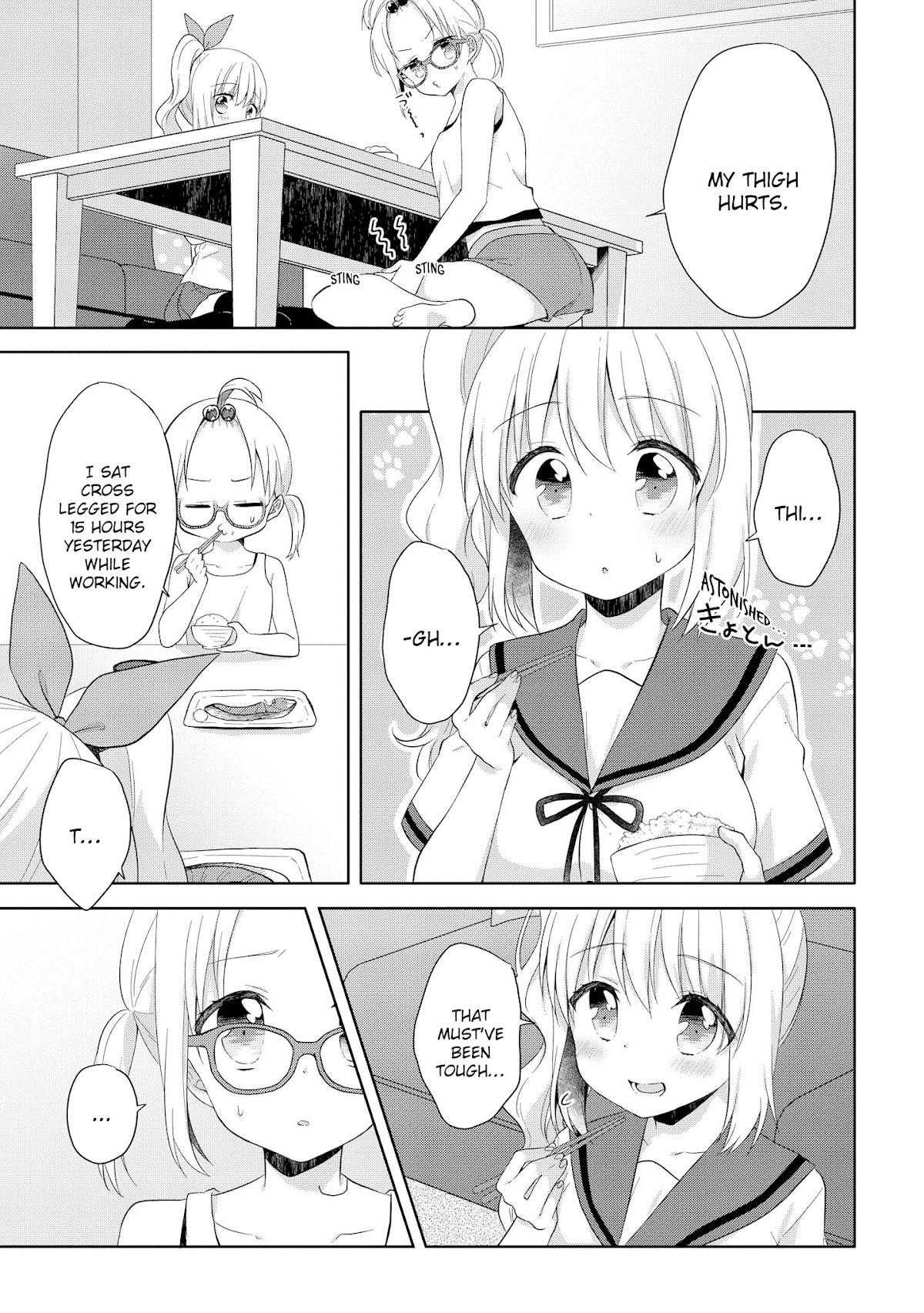 High School Girl and Prince-chan Chapter 9 page 5 - Chapter 9