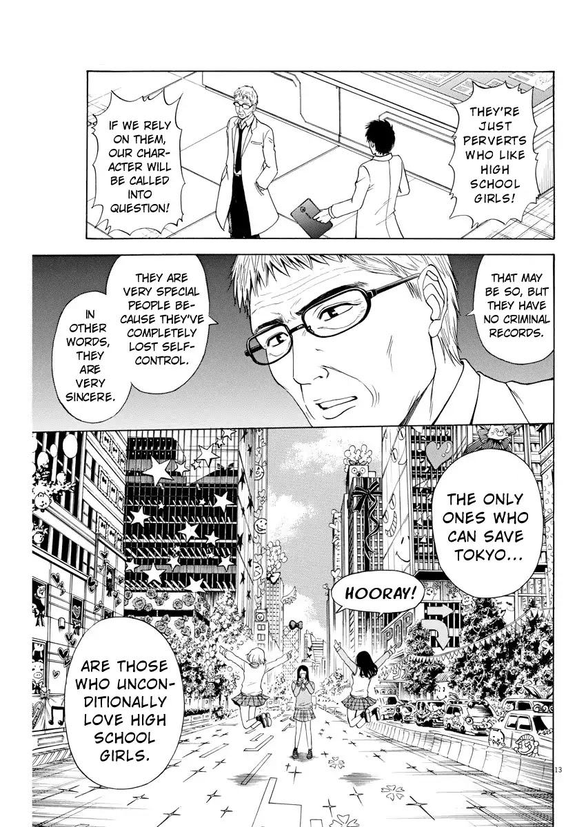 High School Girl Kingdom Tokyo Chapter 1 page 11 - Chapter 1: The Melancholy of the Savior