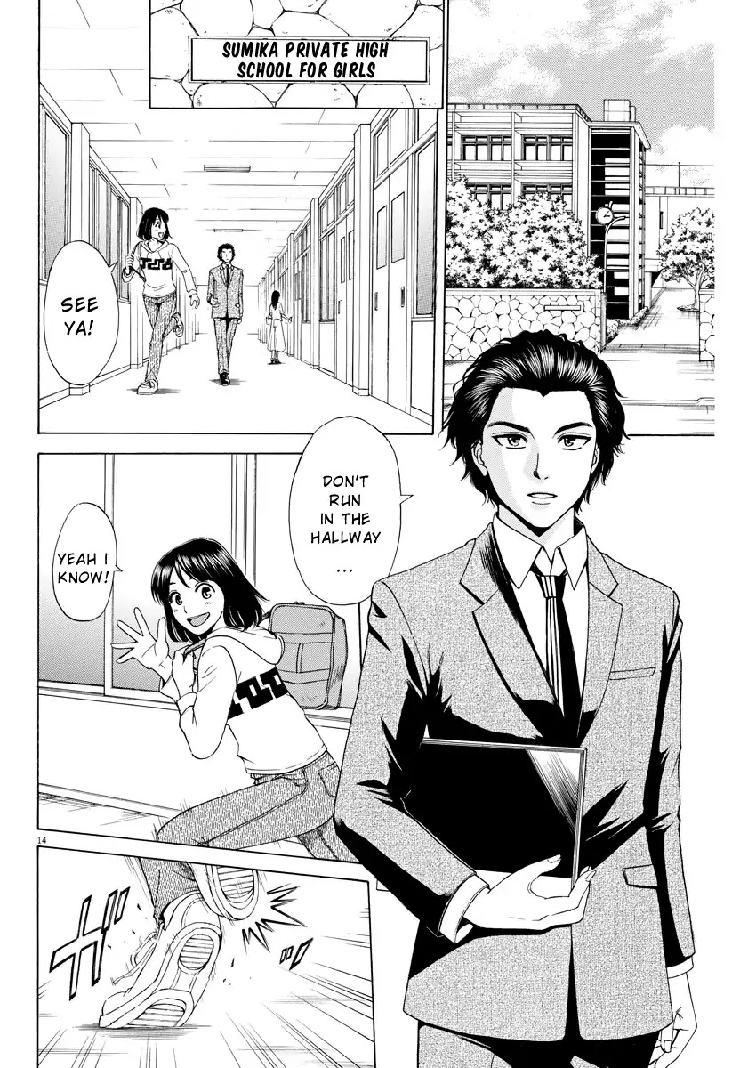 High School Girl Kingdom Tokyo Chapter 1 page 12 - Chapter 1: The Melancholy of the Savior