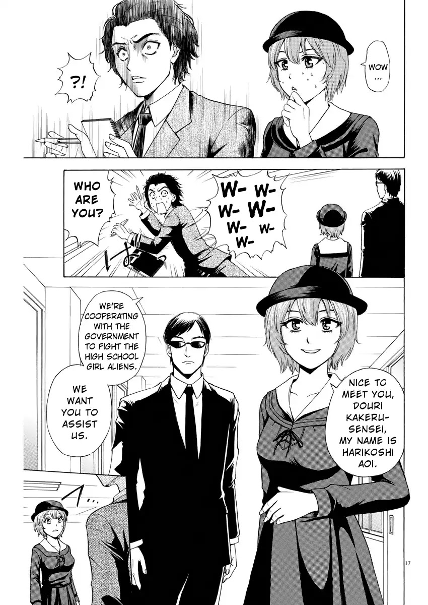 High School Girl Kingdom Tokyo Chapter 1 page 15 - Chapter 1: The Melancholy of the Savior