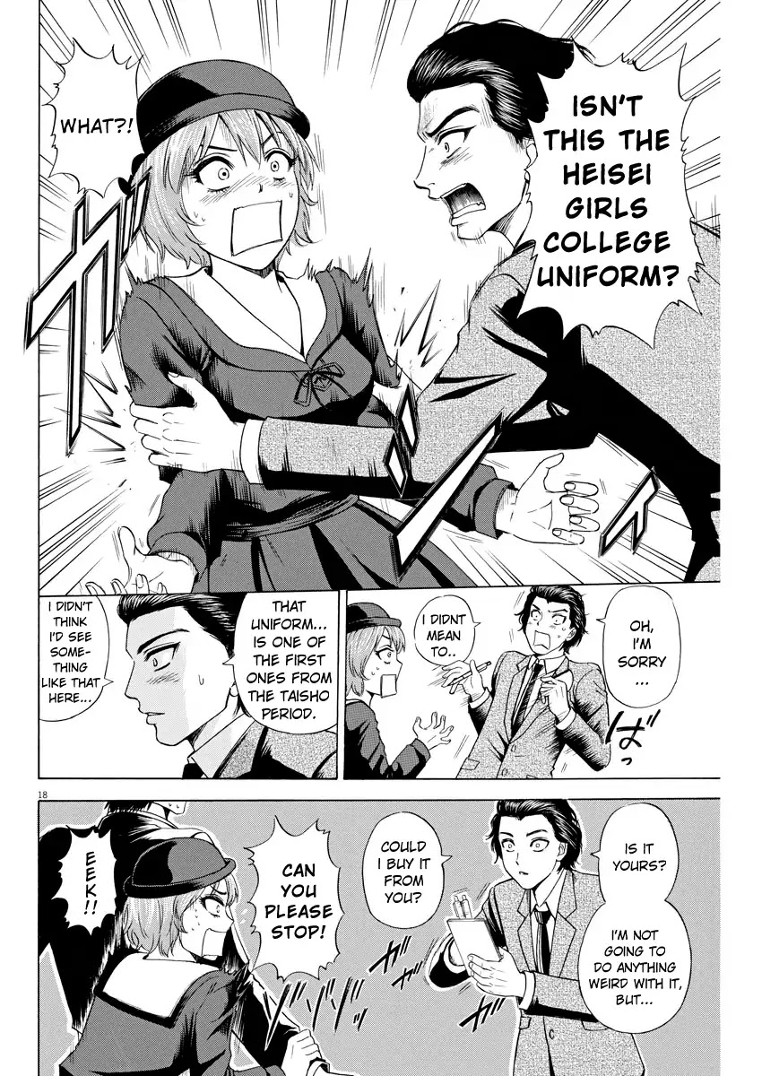 High School Girl Kingdom Tokyo Chapter 1 page 16 - Chapter 1: The Melancholy of the Savior