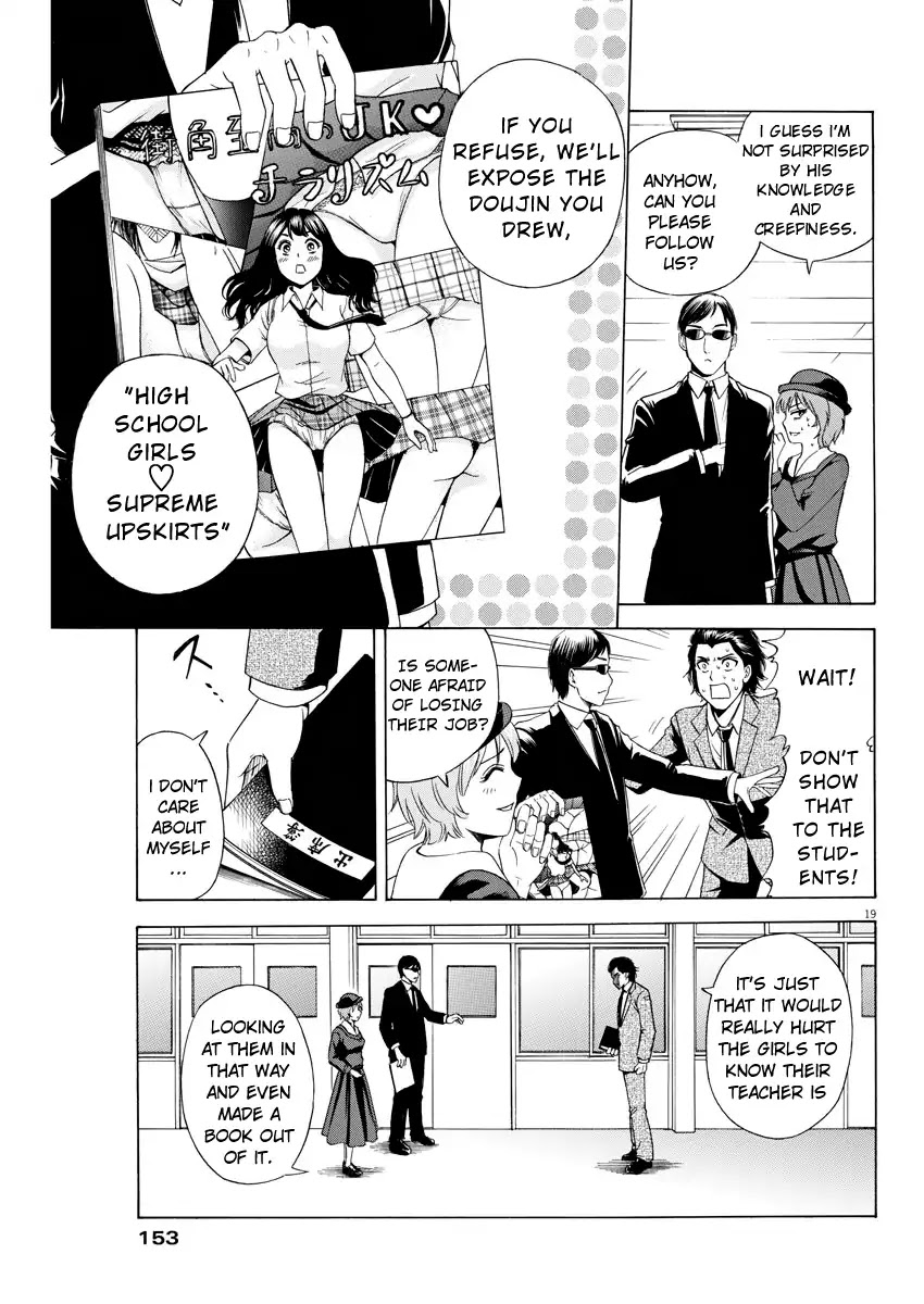 High School Girl Kingdom Tokyo Chapter 1 page 17 - Chapter 1: The Melancholy of the Savior