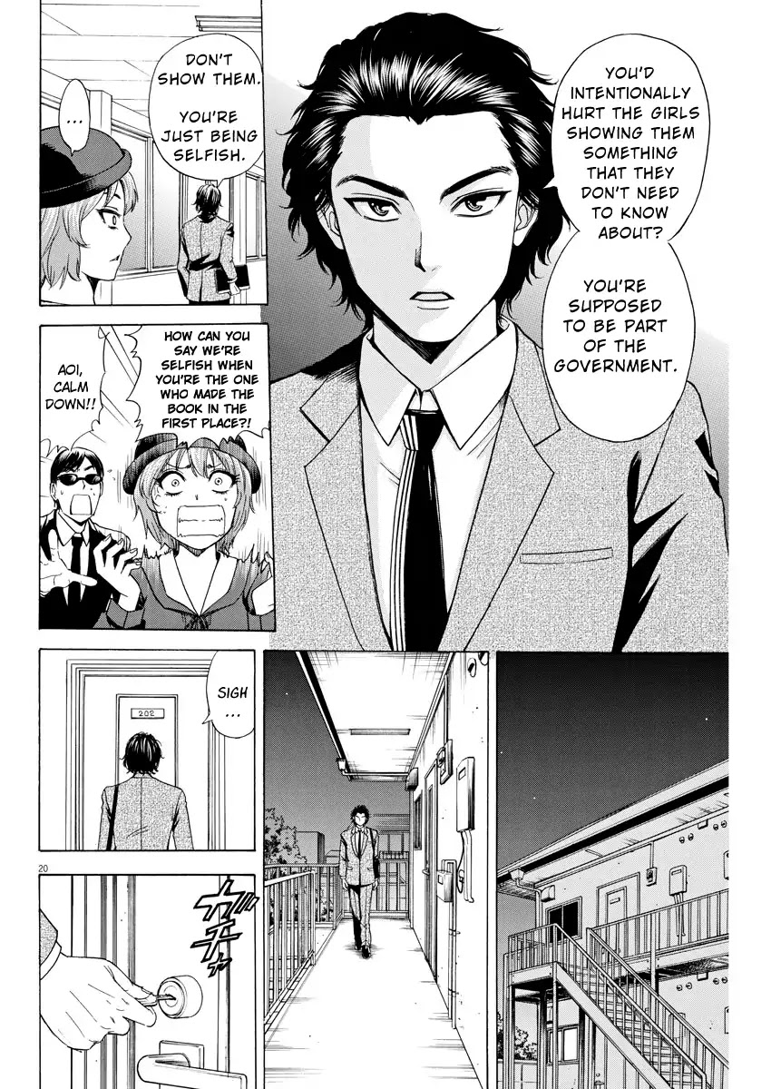 High School Girl Kingdom Tokyo Chapter 1 page 18 - Chapter 1: The Melancholy of the Savior