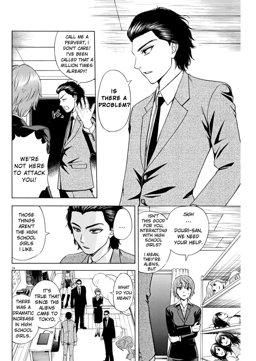 High School Girl Kingdom Tokyo Chapter 1 page 21 - Chapter 1: The Melancholy of the Savior