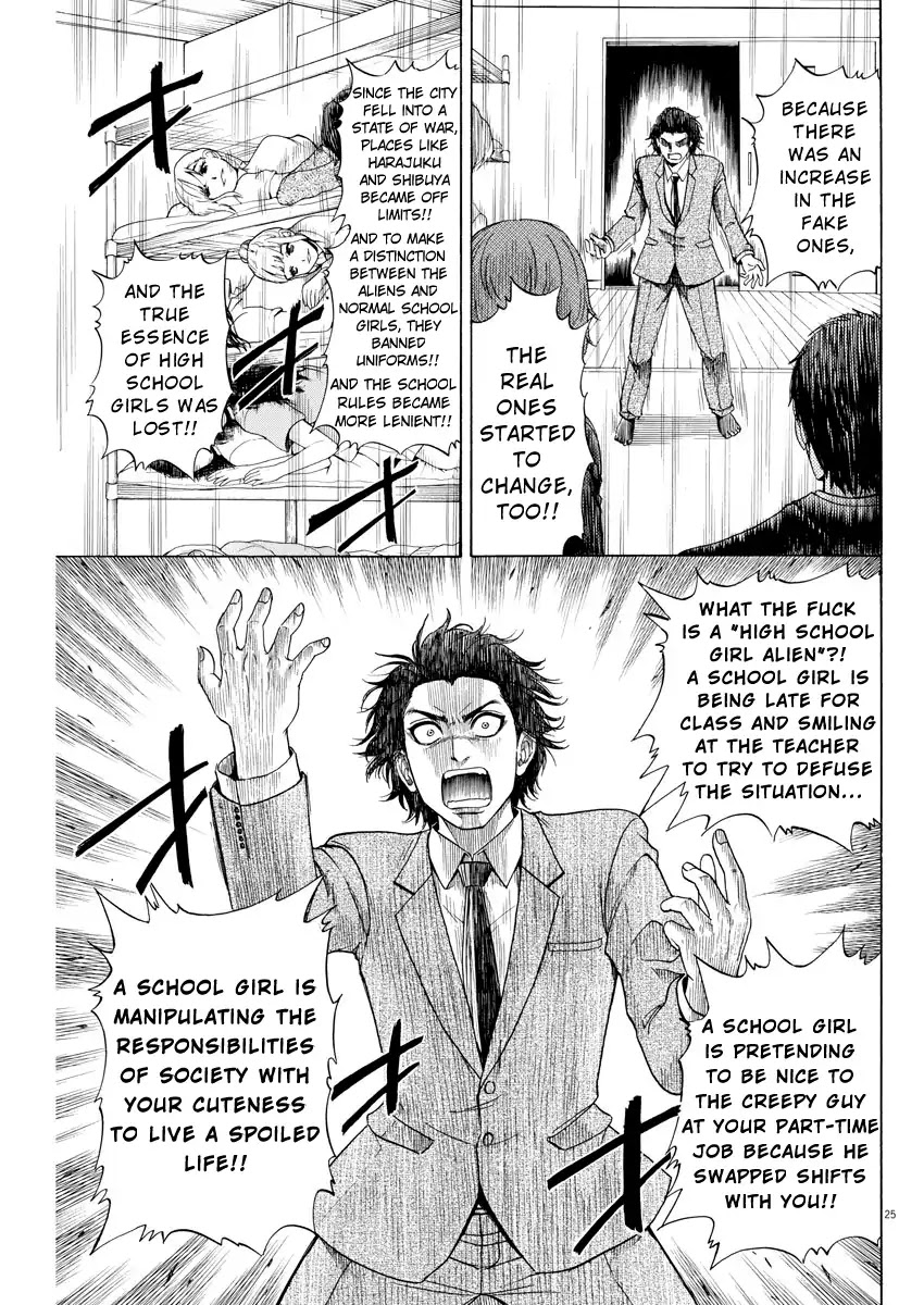 High School Girl Kingdom Tokyo Chapter 1 page 22 - Chapter 1: The Melancholy of the Savior