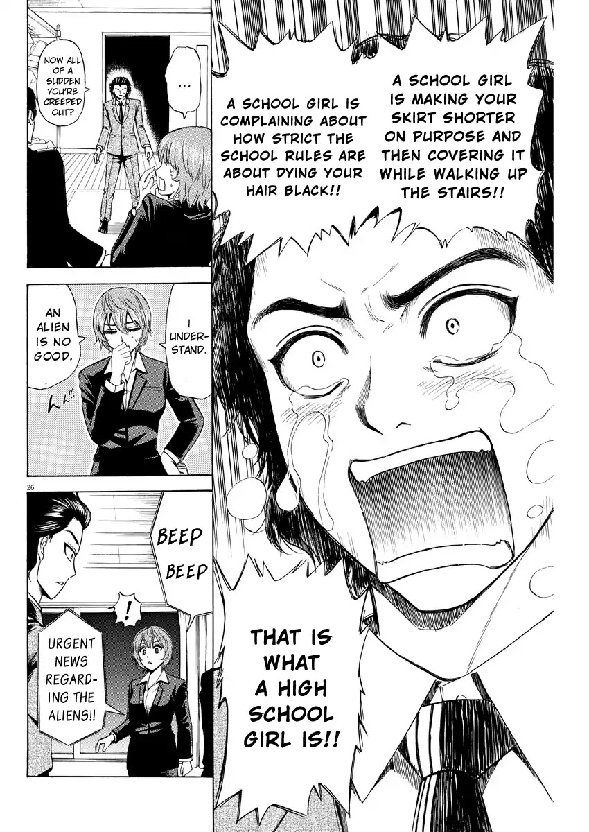 High School Girl Kingdom Tokyo Chapter 1 page 23 - Chapter 1: The Melancholy of the Savior