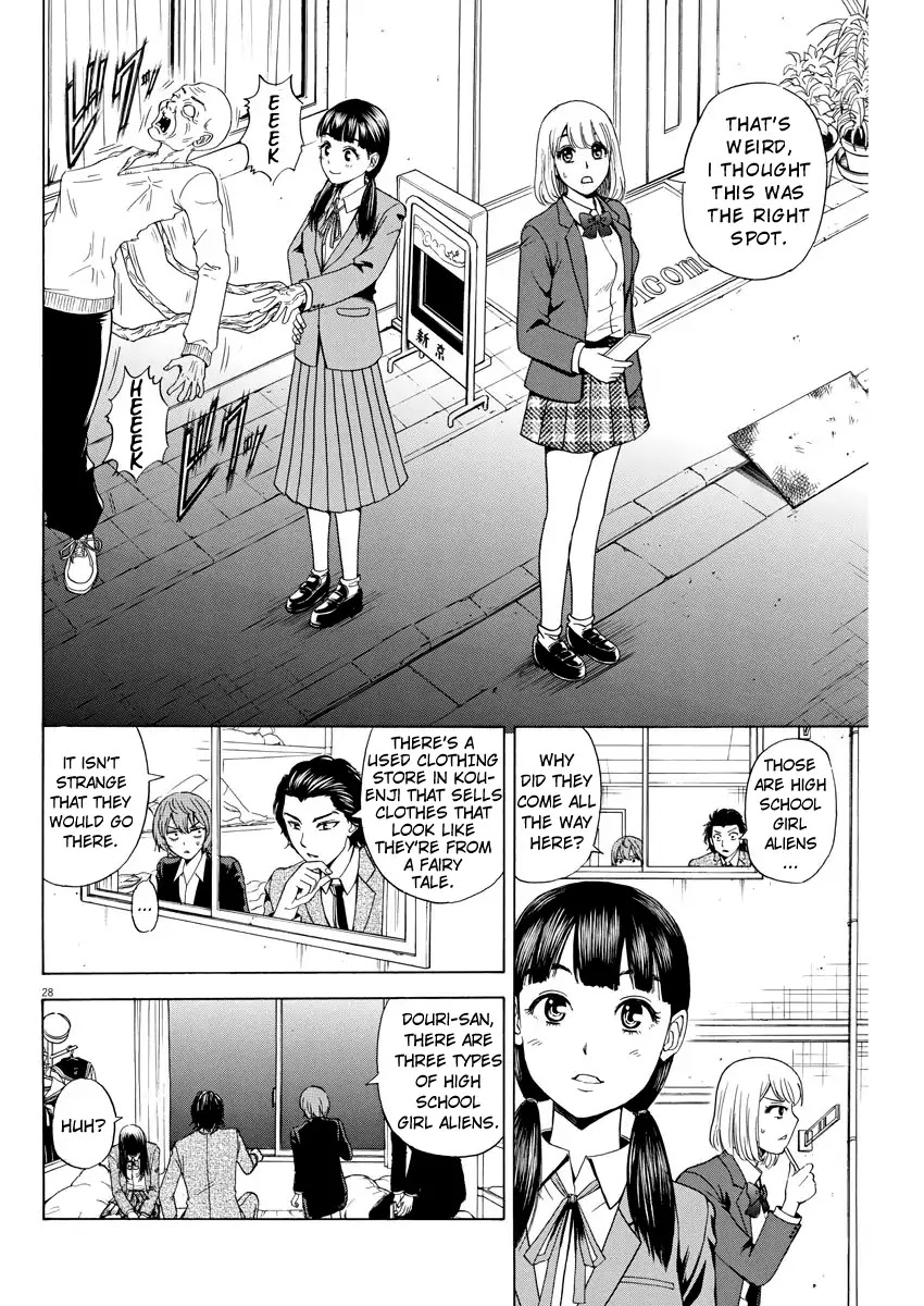 High School Girl Kingdom Tokyo Chapter 1 page 25 - Chapter 1: The Melancholy of the Savior