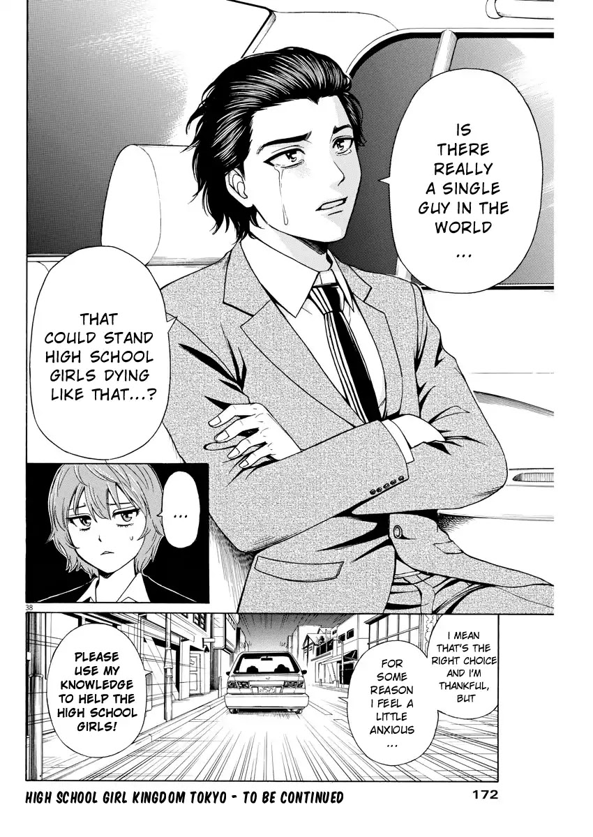 High School Girl Kingdom Tokyo Chapter 1 page 35 - Chapter 1: The Melancholy of the Savior