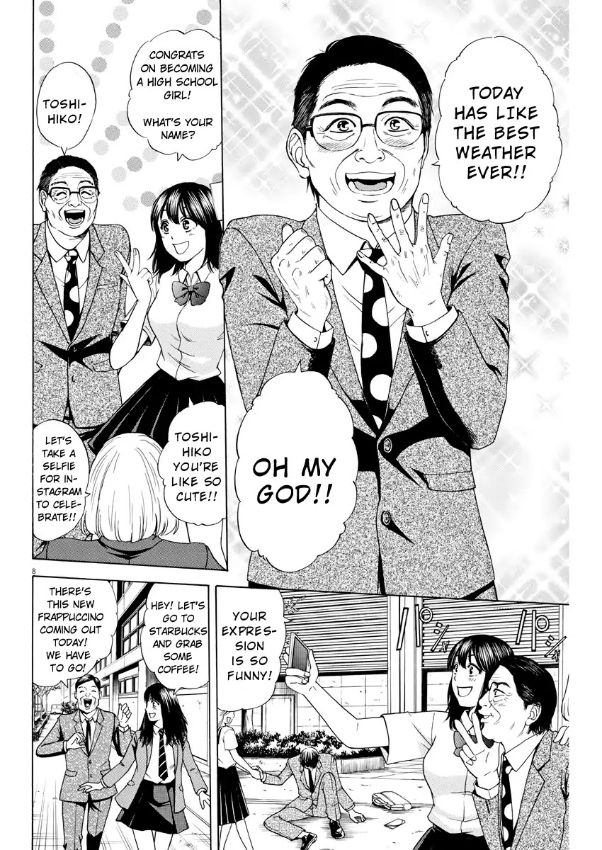 High School Girl Kingdom Tokyo Chapter 1 page 7 - Chapter 1: The Melancholy of the Savior