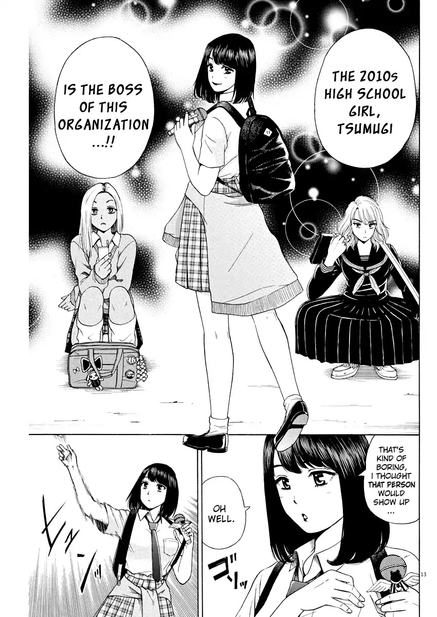 High School Girl Kingdom Tokyo Chapter 2 page 12 - Chapter 2: The Enemy Base