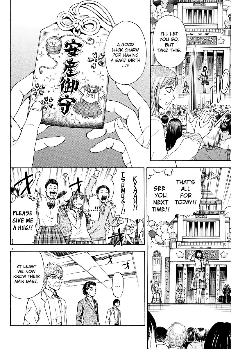 High School Girl Kingdom Tokyo Chapter 2 page 13 - Chapter 2: The Enemy Base
