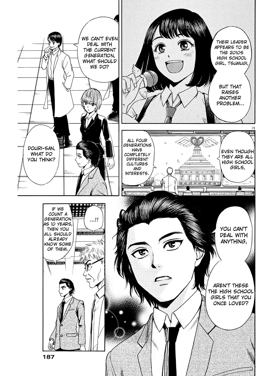 High School Girl Kingdom Tokyo Chapter 2 page 14 - Chapter 2: The Enemy Base