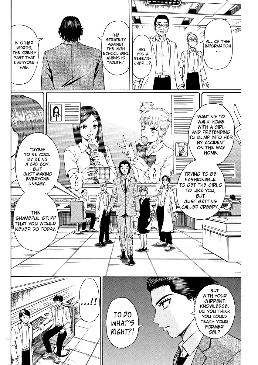 High School Girl Kingdom Tokyo Chapter 2 page 16 - Chapter 2: The Enemy Base