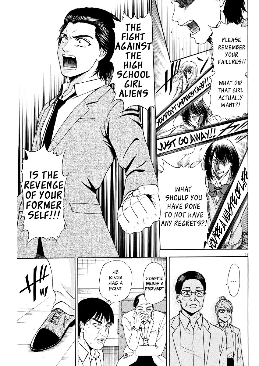 High School Girl Kingdom Tokyo Chapter 2 page 17 - Chapter 2: The Enemy Base