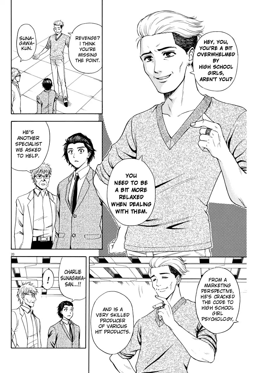 High School Girl Kingdom Tokyo Chapter 2 page 18 - Chapter 2: The Enemy Base