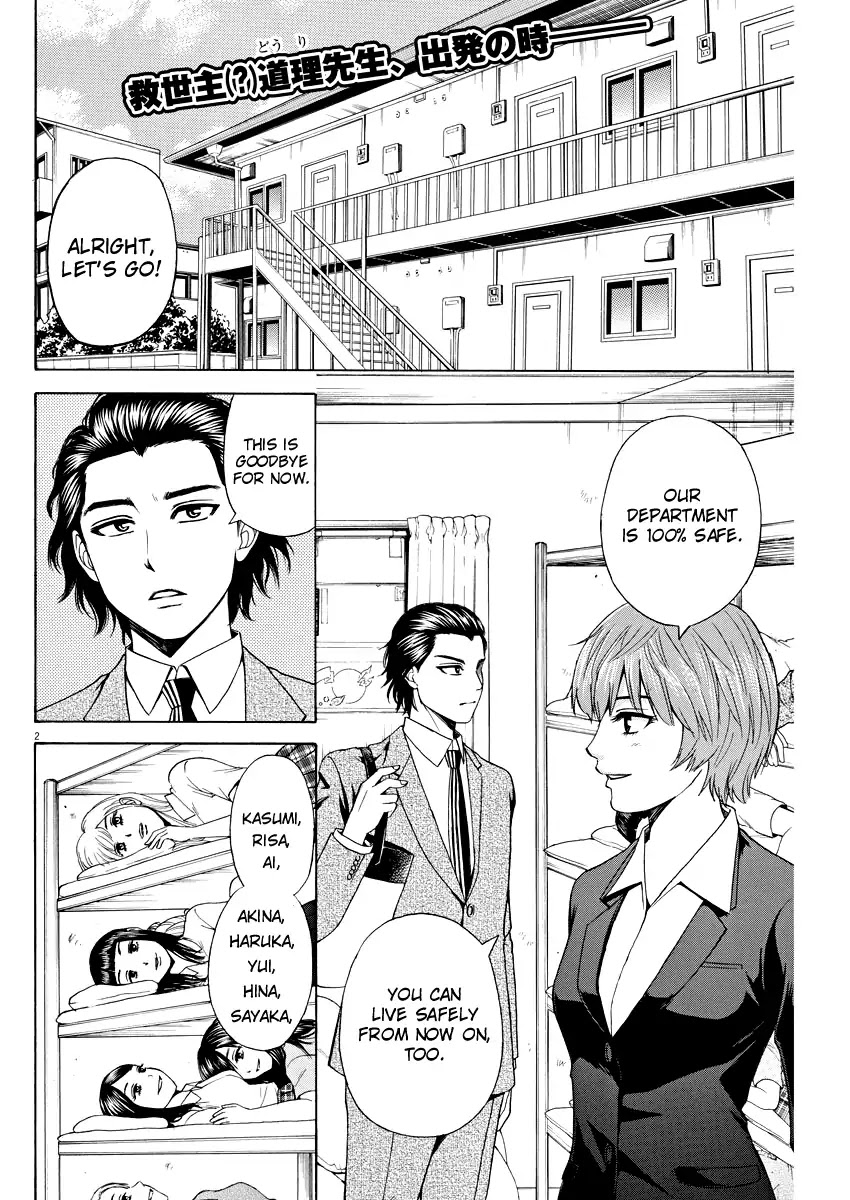 High School Girl Kingdom Tokyo Chapter 2 page 2 - Chapter 2: The Enemy Base