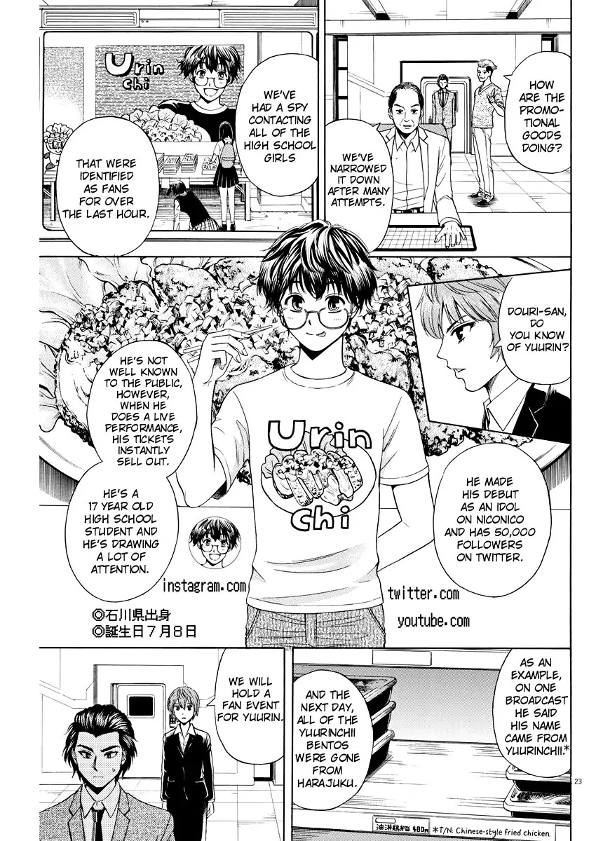 High School Girl Kingdom Tokyo Chapter 2 page 21 - Chapter 2: The Enemy Base