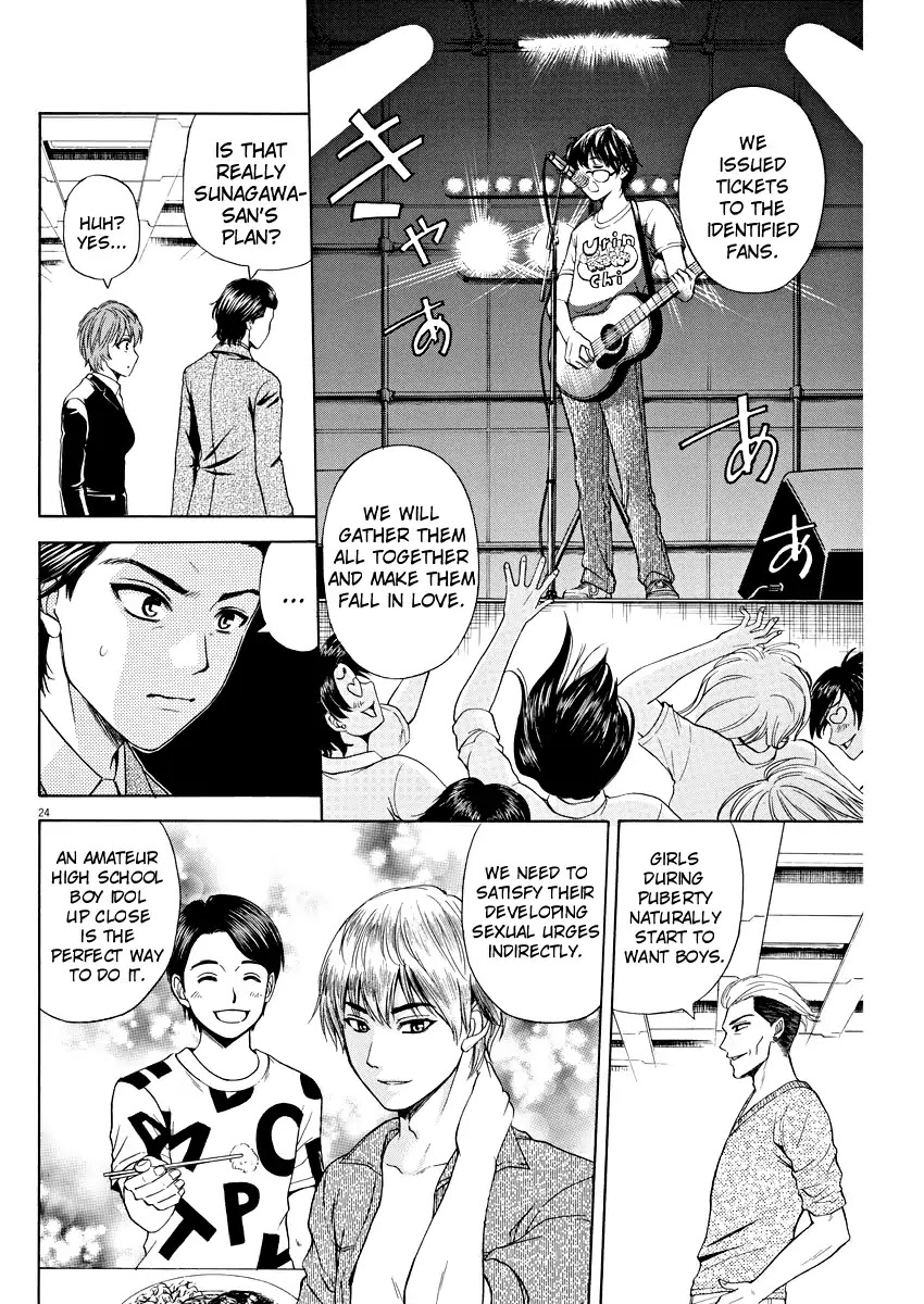 High School Girl Kingdom Tokyo Chapter 2 page 22 - Chapter 2: The Enemy Base