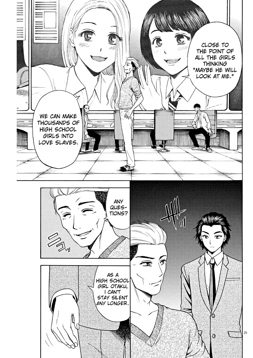High School Girl Kingdom Tokyo Chapter 2 page 23 - Chapter 2: The Enemy Base