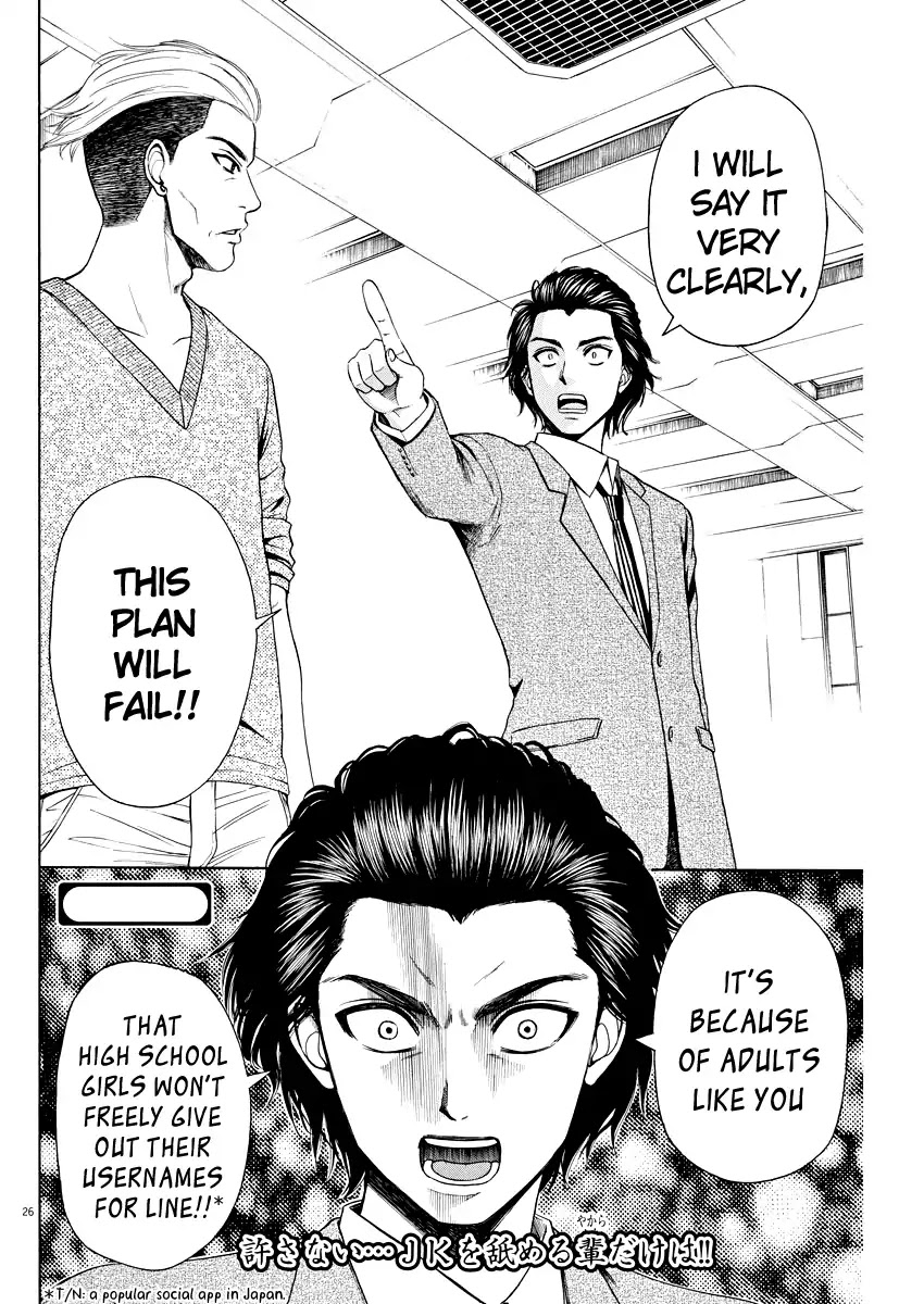 High School Girl Kingdom Tokyo Chapter 2 page 24 - Chapter 2: The Enemy Base