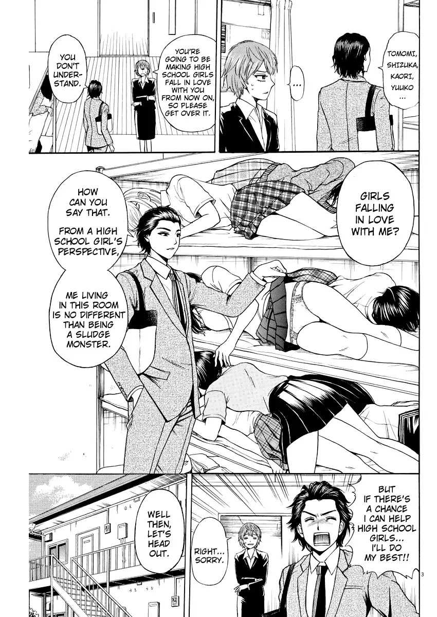 High School Girl Kingdom Tokyo Chapter 2 page 3 - Chapter 2: The Enemy Base