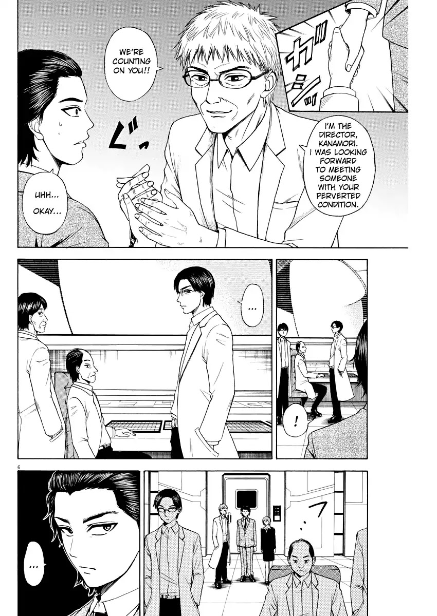 High School Girl Kingdom Tokyo Chapter 2 page 6 - Chapter 2: The Enemy Base