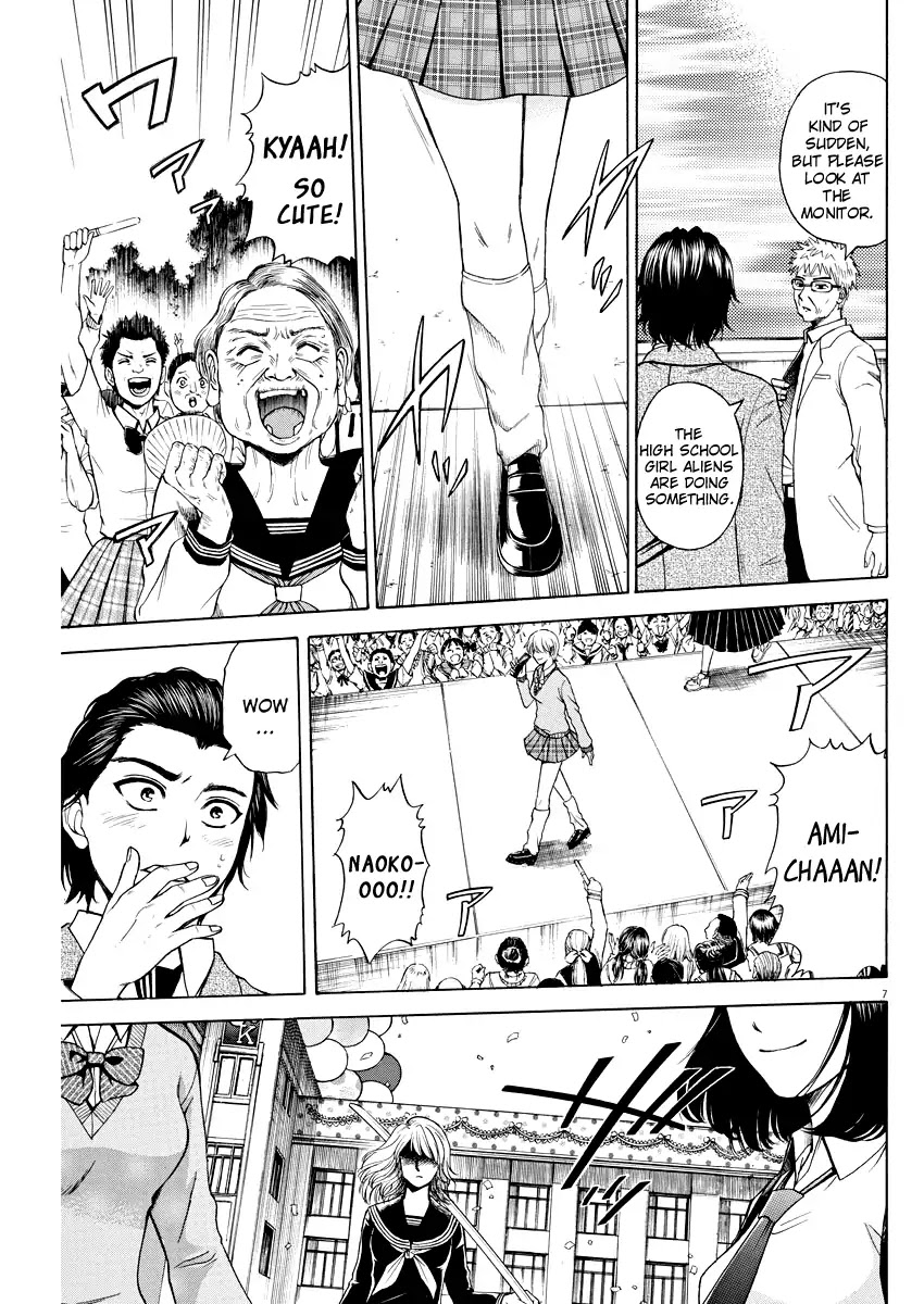 High School Girl Kingdom Tokyo Chapter 2 page 7 - Chapter 2: The Enemy Base