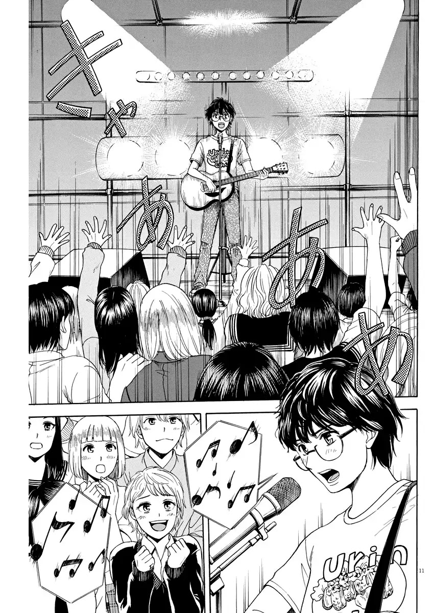 High School Girl Kingdom Tokyo Chapter 3 page 11 - Chapter 3: An Important Lie