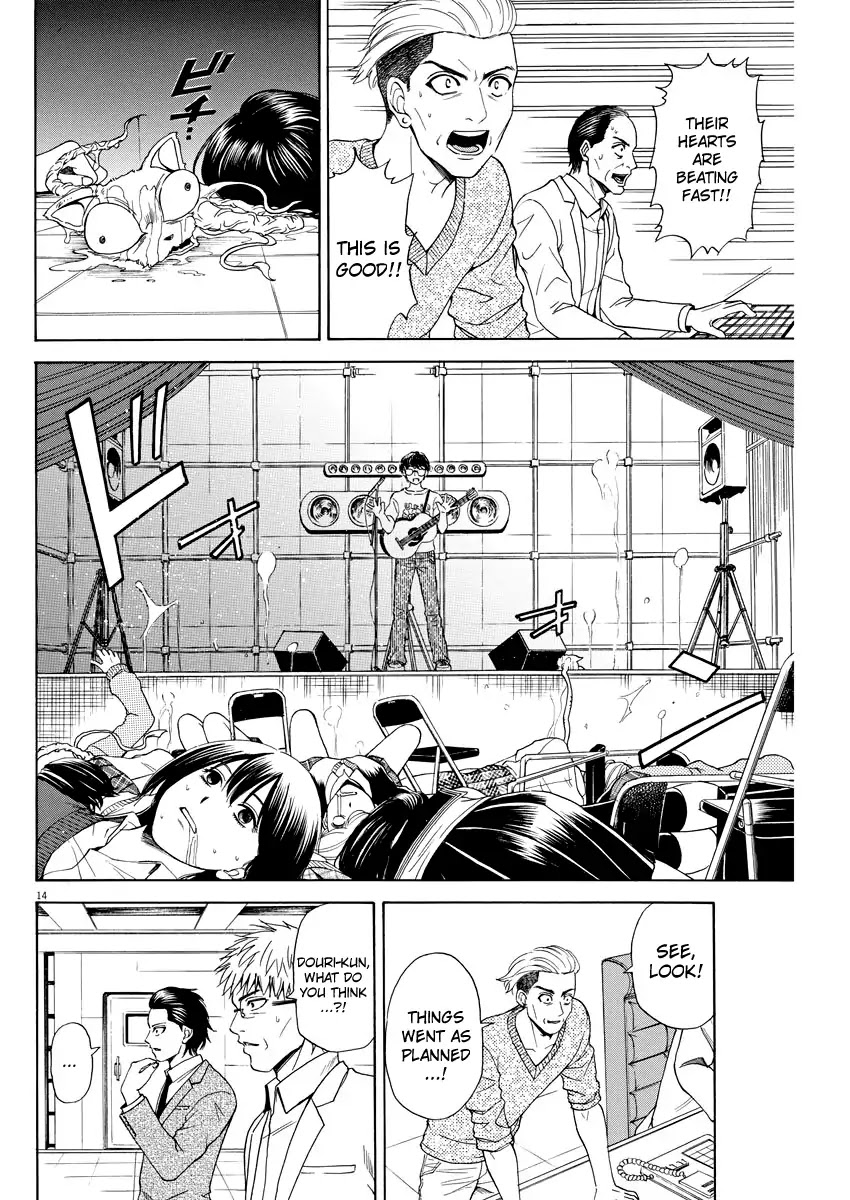 High School Girl Kingdom Tokyo Chapter 3 page 14 - Chapter 3: An Important Lie