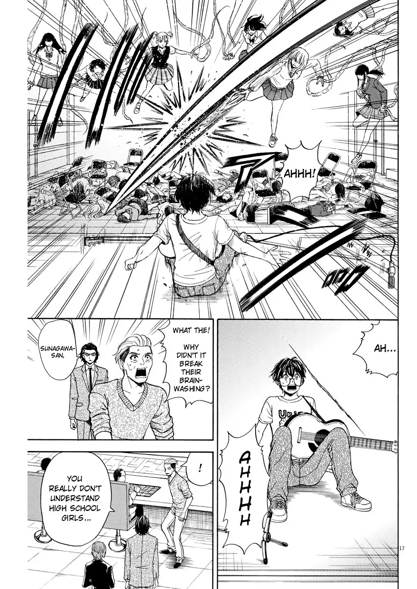 High School Girl Kingdom Tokyo Chapter 3 page 17 - Chapter 3: An Important Lie
