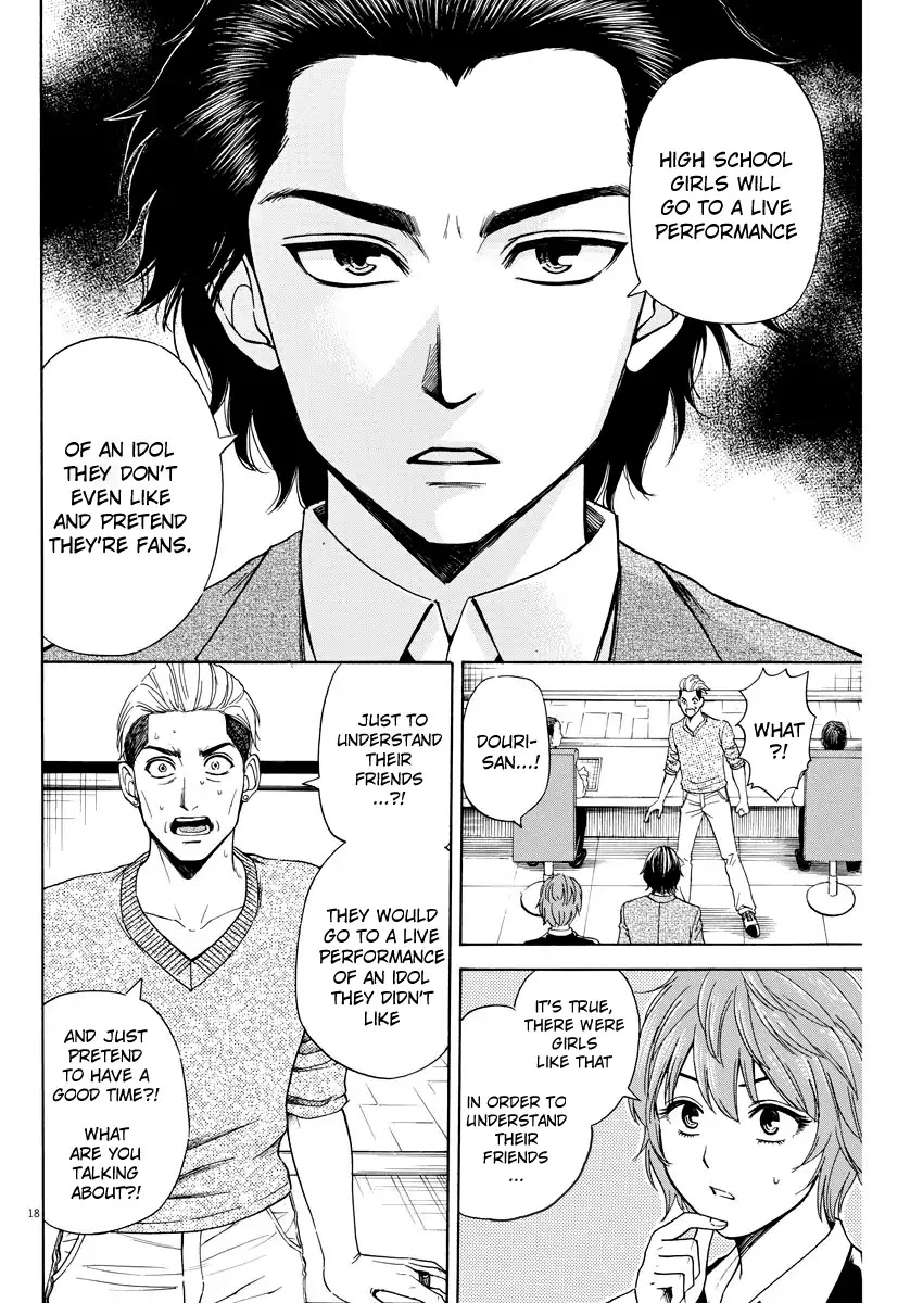 High School Girl Kingdom Tokyo Chapter 3 page 18 - Chapter 3: An Important Lie