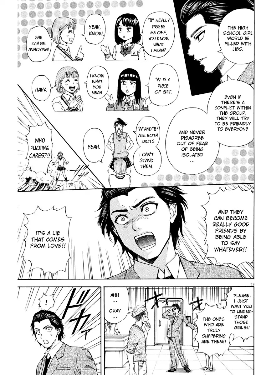 High School Girl Kingdom Tokyo Chapter 3 page 19 - Chapter 3: An Important Lie