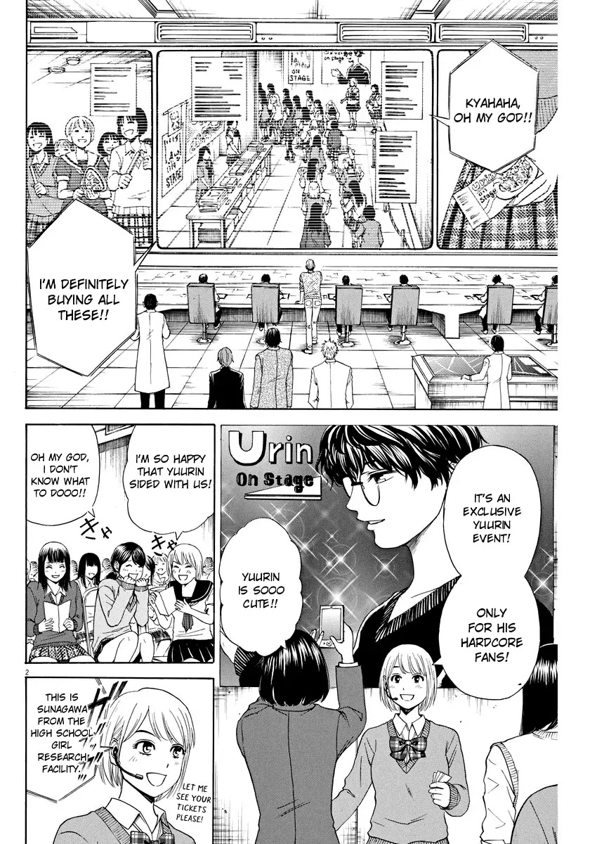 High School Girl Kingdom Tokyo Chapter 3 page 2 - Chapter 3: An Important Lie