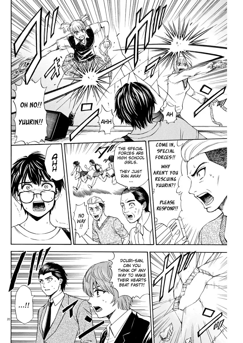 High School Girl Kingdom Tokyo Chapter 3 page 20 - Chapter 3: An Important Lie