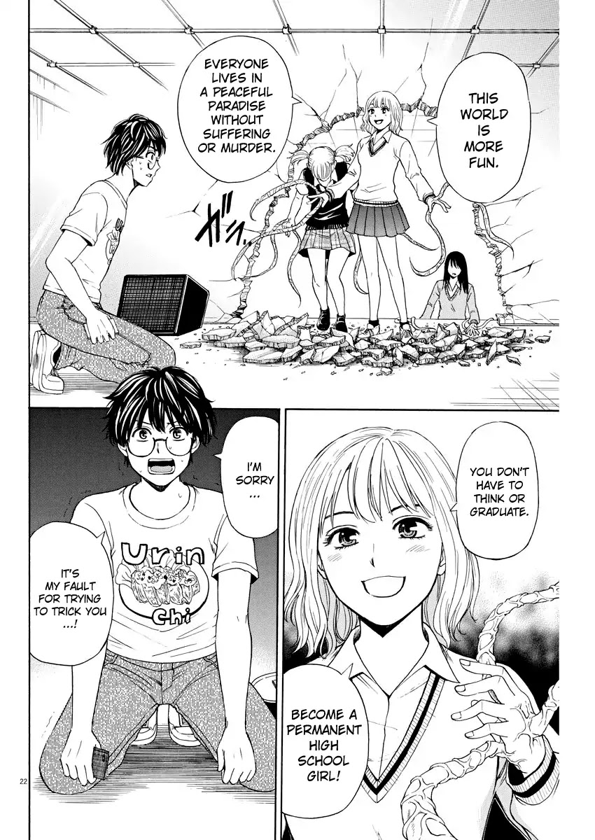 High School Girl Kingdom Tokyo Chapter 3 page 22 - Chapter 3: An Important Lie