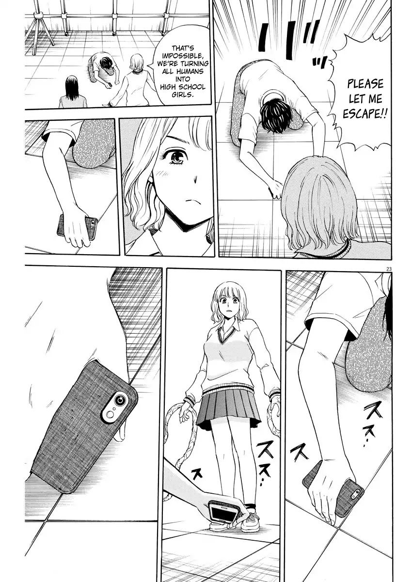 High School Girl Kingdom Tokyo Chapter 3 page 23 - Chapter 3: An Important Lie