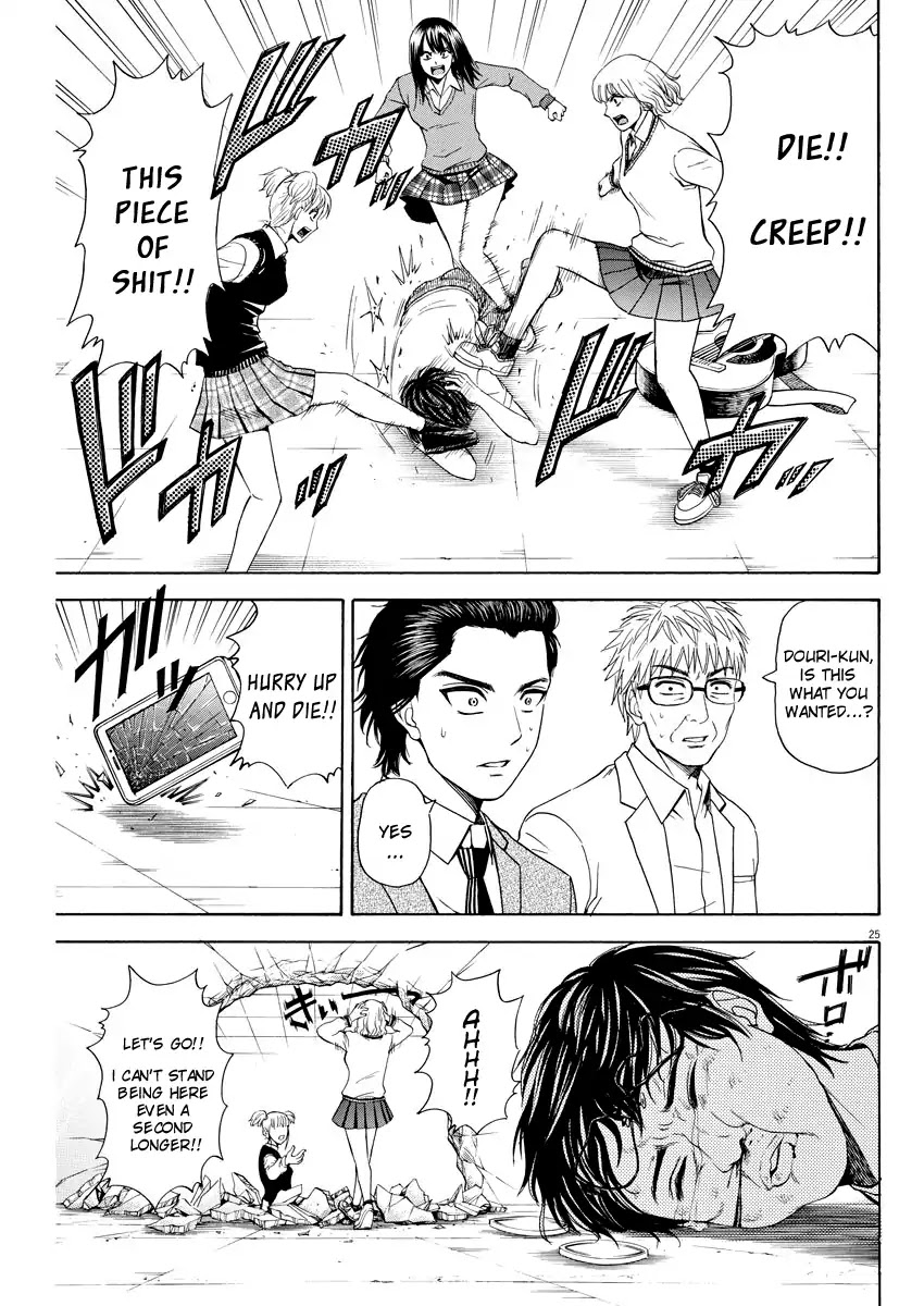 High School Girl Kingdom Tokyo Chapter 3 page 25 - Chapter 3: An Important Lie