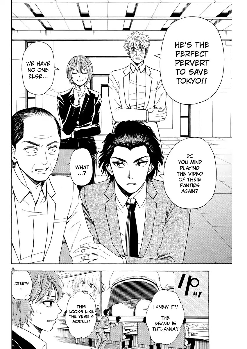 High School Girl Kingdom Tokyo Chapter 3 page 28 - Chapter 3: An Important Lie