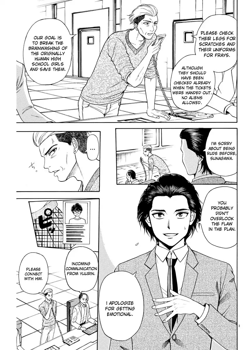 High School Girl Kingdom Tokyo Chapter 3 page 3 - Chapter 3: An Important Lie