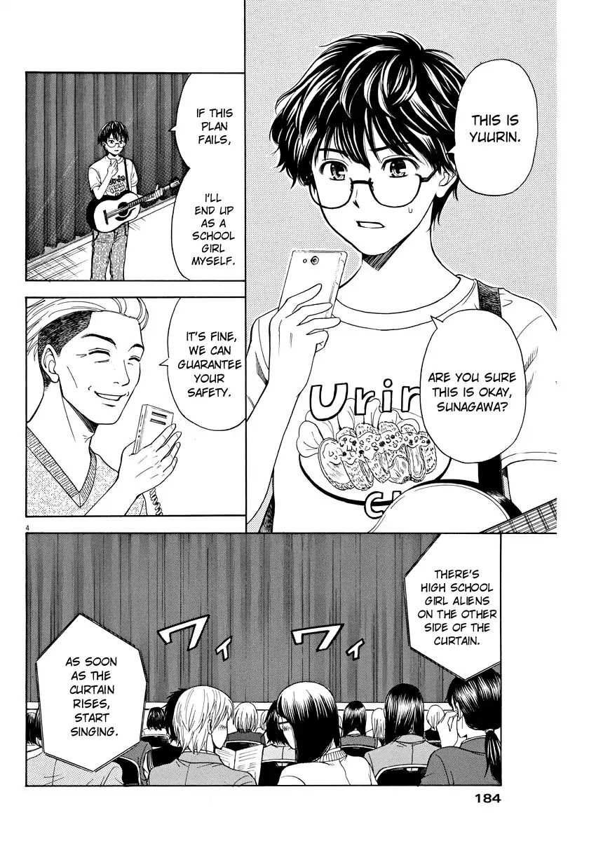 High School Girl Kingdom Tokyo Chapter 3 page 4 - Chapter 3: An Important Lie