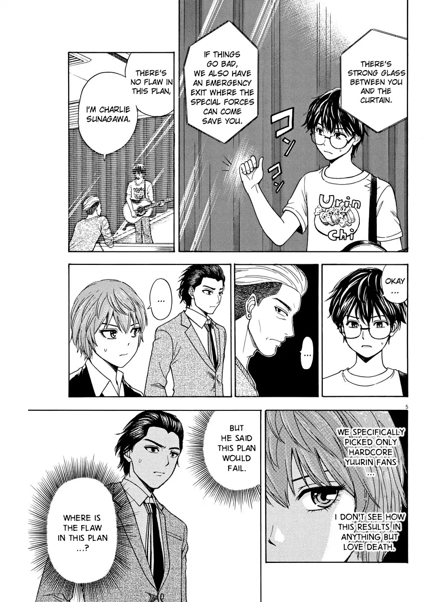 High School Girl Kingdom Tokyo Chapter 3 page 5 - Chapter 3: An Important Lie
