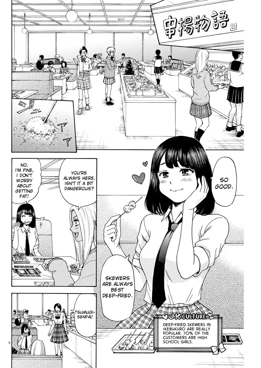 High School Girl Kingdom Tokyo Chapter 3 page 6 - Chapter 3: An Important Lie