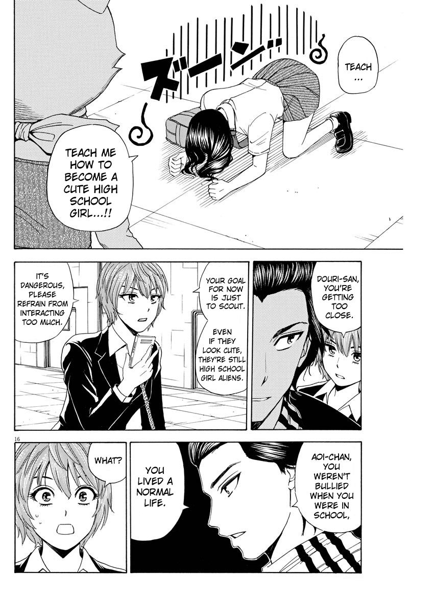 High School Girl Kingdom Tokyo Chapter 4 page 16 - Chapter 4: The Tragedy of Being Uncool