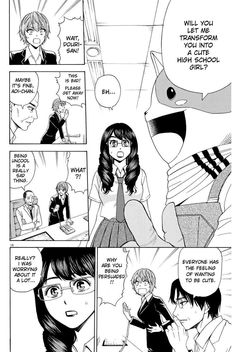 High School Girl Kingdom Tokyo Chapter 4 page 18 - Chapter 4: The Tragedy of Being Uncool