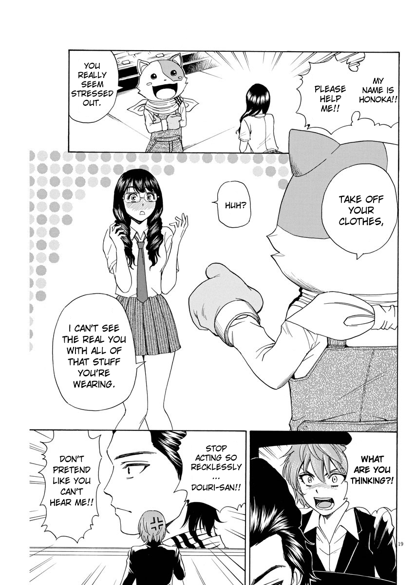 High School Girl Kingdom Tokyo Chapter 4 page 19 - Chapter 4: The Tragedy of Being Uncool