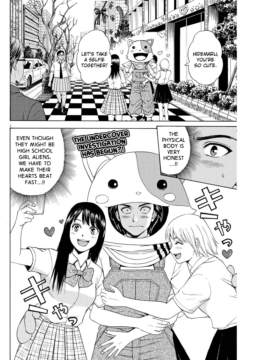 High School Girl Kingdom Tokyo Chapter 4 page 2 - Chapter 4: The Tragedy of Being Uncool