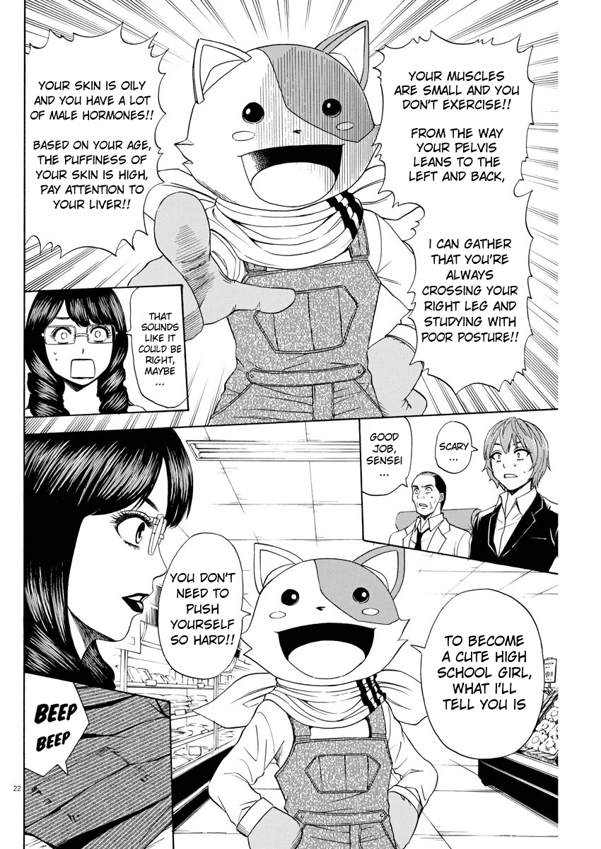 High School Girl Kingdom Tokyo Chapter 4 page 22 - Chapter 4: The Tragedy of Being Uncool