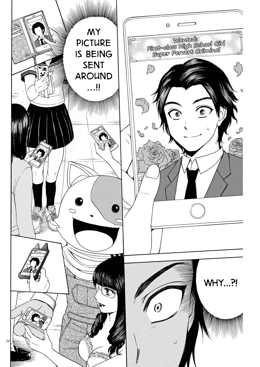 High School Girl Kingdom Tokyo Chapter 4 page 24 - Chapter 4: The Tragedy of Being Uncool